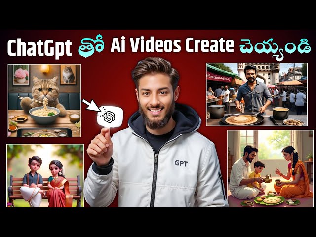 Earn Money By Making Ai Videos With ChatGpt Telugu | Free AI Video Generator | Make Money With Ai