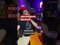 英國男子在寮國旅舍因甲醇中毒失明－ BBC News 中文