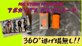 【グレネード】ストーム アポカリプス ASG ガス式 インパクトグレネードASG STORM APOCALYPSE ・/