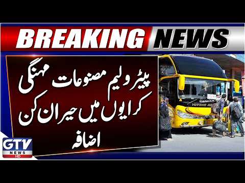 BREAKING: Goods Transporters Announce 15% Fare Hike After Petroleum Price Increase | GTV News
