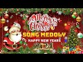 Christmas Carol 🎅 Music BEST Christmas Songs and Carols Best EVER🎄Best Christmas 2024...