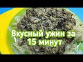 Макароны с грибной подливой из шампиньонов. Ты попросишь добавки!