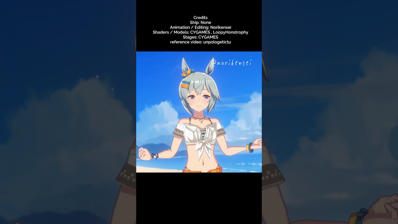 Seiun Sky after her new skin came out #umamusume