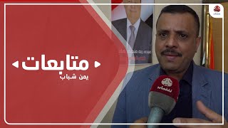 لجنة محلية بتعز تقر عدم تجديد عقود ملاك شركات الكهرباء التجارية بعد رفعهم التعرفة