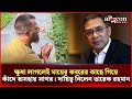 ঈশ্বরদীতে বুদ্ধি প্রতিবন্ধী সাগরের দায়িত্ব নিলেন BNP নেতা তারেক রহমান | Alocon News 