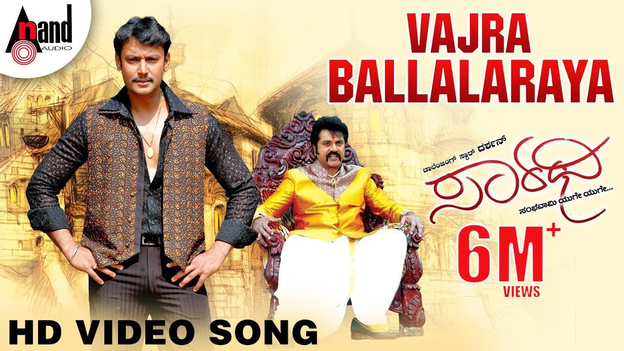 Saarathee  Vajra Ballalaraya  Darshan  Deepa Sannidhi  V Harikrishna  Kannada Video Song