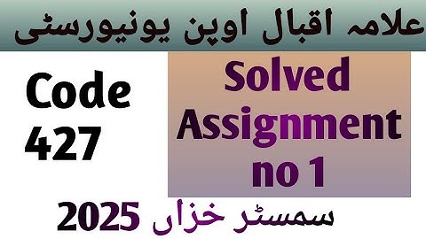 427 Solved Assignment no 1! Autumn 2025! The AIOU information channel