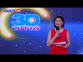 MAY 26, 2026 - PCSO 5PM Lotto Draw Results with Mari De Leon