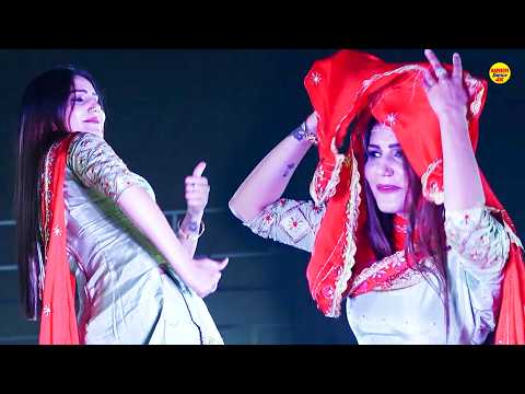 मेरा के नापेगा भरतार I Mera Ke Napega Bhartar I Sapna Chaudhary I Dance Performance I Sonotek Masti