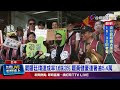 政治罷免行動