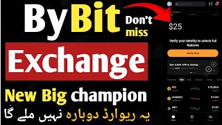 Bybit New Campaign 2026 | $25 Free Earning Without Work |Full step by step Guide|