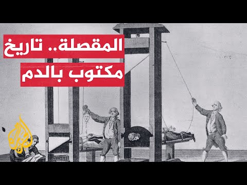 فيديو: استيقظ الجنود