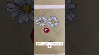 قصدي انو الالوان صارت افتح