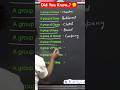 👉 A group of Crows / Parrots / Hens / Owls / Vultures 🤔 !! #vocabulary #english #shorts #ytshorts