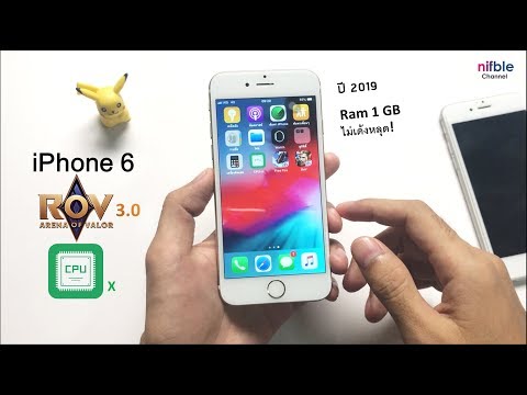 RoV 3.0 บน iPhone 6 ปี 2019 +แก้เด้งหลุด! (เครื่องซื้อมา 1900 บาท เสือป่า)