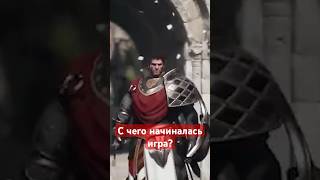 ЭВОЛЮЦИЯ THRONE AND LIBERTY, КАК НАЧИНАЛАСЬ ИГРА В 2011 ГОДУ? #farivari #mmorpg #throneandliberty