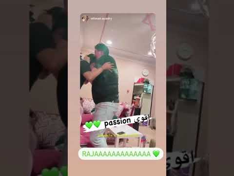 فضيحة رجاء بلمير معنقة راجل صاحبتها 