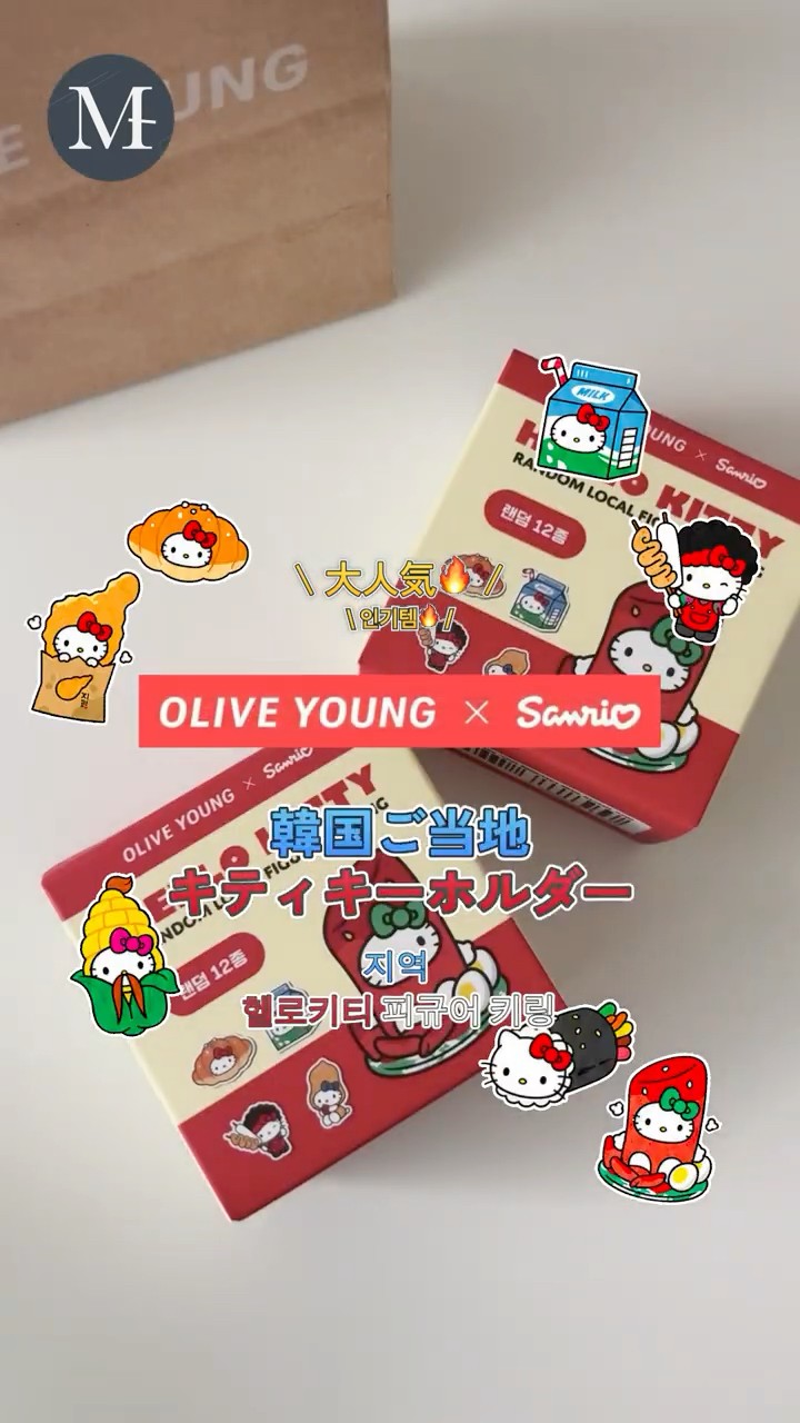 オリヤンセール】韓国ご当地キティチャームが可愛すぎた🎀😸 #韓国旅行