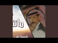 مدفوعة
