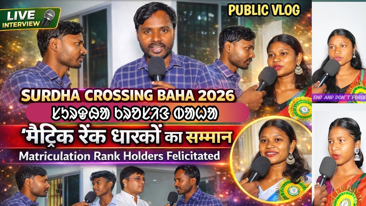 Crossing Baha Surda 2026||Public vlog||Public Interview||@BSmurmu1293 
