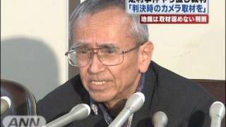 民放連が廷内取材申し入れ　足利事件の再審判決で（10/03/18）