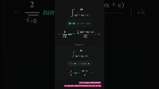 # MVT #maths #CLASS 12TH #motivation #integration