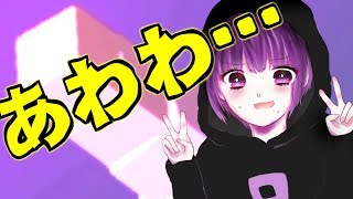 リスナーさんの作ったゲームが実況できないｗ 死神 Youtube