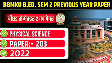 BBMKU B.ED. SEM 2 PREVIOUS YEAR PAPER 2021-23  | BBMKU B.ED SEM 2 PEDAGOGY OF PHYSICAL SCIENCE  2021