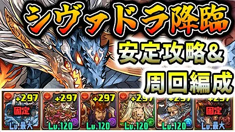転生シヴァ 継承 転生シヴァ 継承