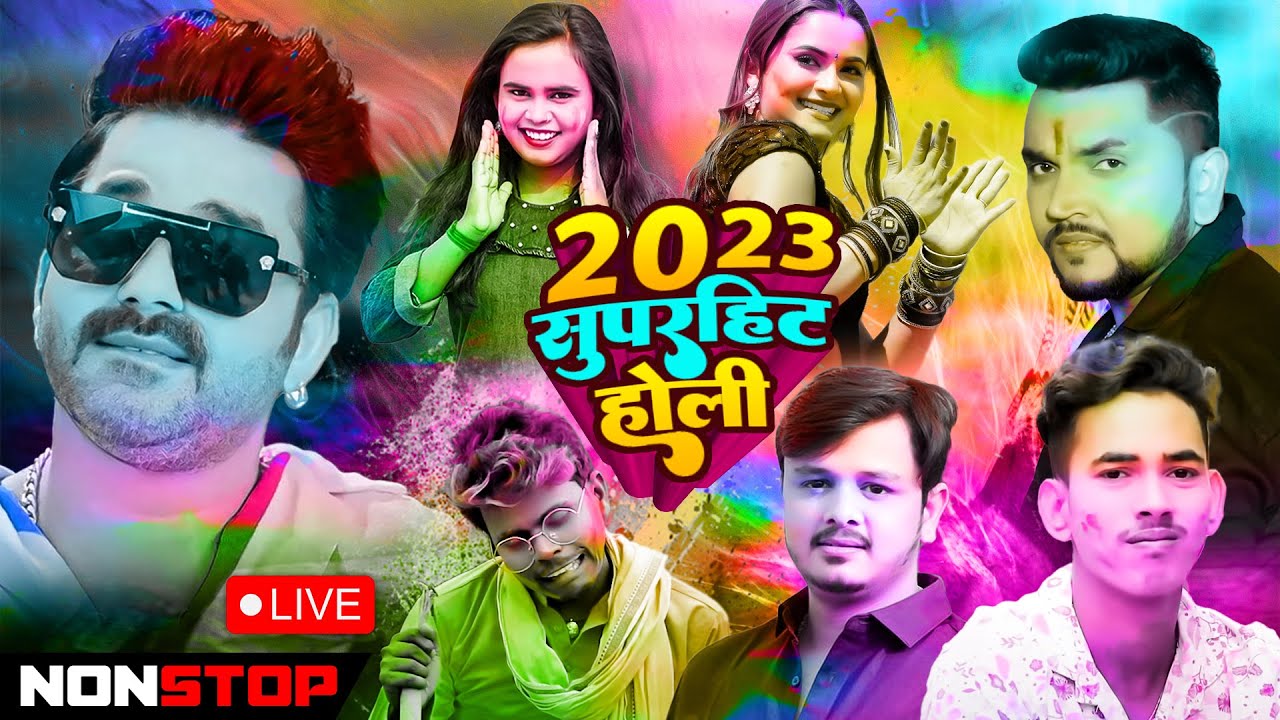 new holi dj mp3 song