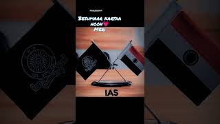 upsc💗civil services... #motivation #study #upsc #trendingshorts #education #viral #ias #upscexam
