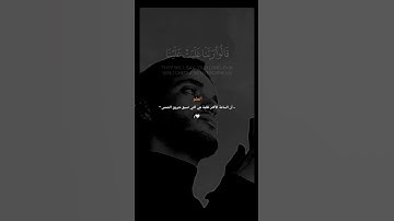 ألم تكن اياتي تتلى عليكم فكنتم بها تكذبون  #تلاوة_هادئة #قران_شاشة_سوداء