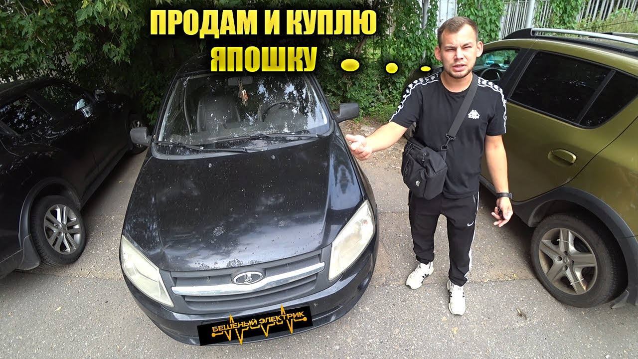 Развалилась Гранта. Автоваз, верните деньги! гранта не заводится, горит руль