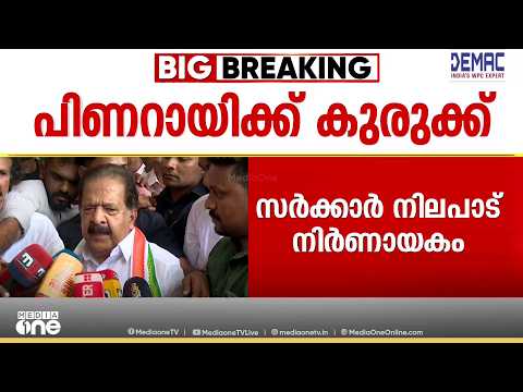 ‘കത്ത് കിട്ടിയെന്ന് ഡിജിപി പറഞ്ഞു; പരിശോധിച്ച് നടപടിയെടുക്കും’; ആഭ്യന്തരമന്ത്രി രമേശ് ചെന്നിത്തല