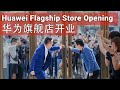 How Patriotic Chinese Open a Flagship Store // (含中文字幕) // 华为粉们激动迎来上海旗舰店开业式