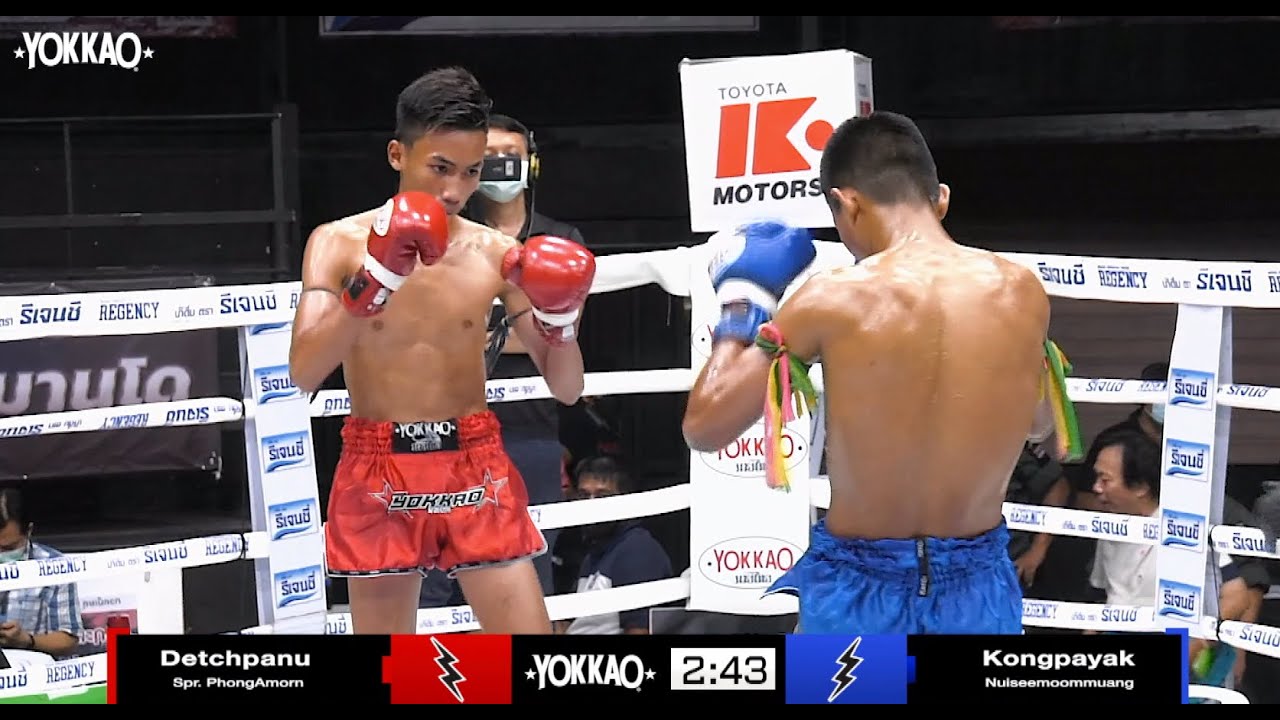 YOKKAO Muay Thai: Detchpanu Spr. PhongAmorn vs Kongpayak Nuiseemoommuang  | Aor Tor Gor by YOKKAO