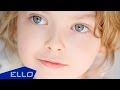 Мария Гулевич - Я папина дочка / ELLO Kids /