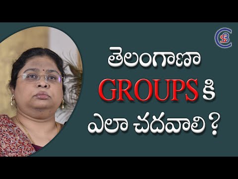 తెలంగాణా GROUPSకి ఎలా చదవాలి? #CIVILS #groups #notification