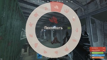 RUST 2025 11 21   07 10 39 02 DVR