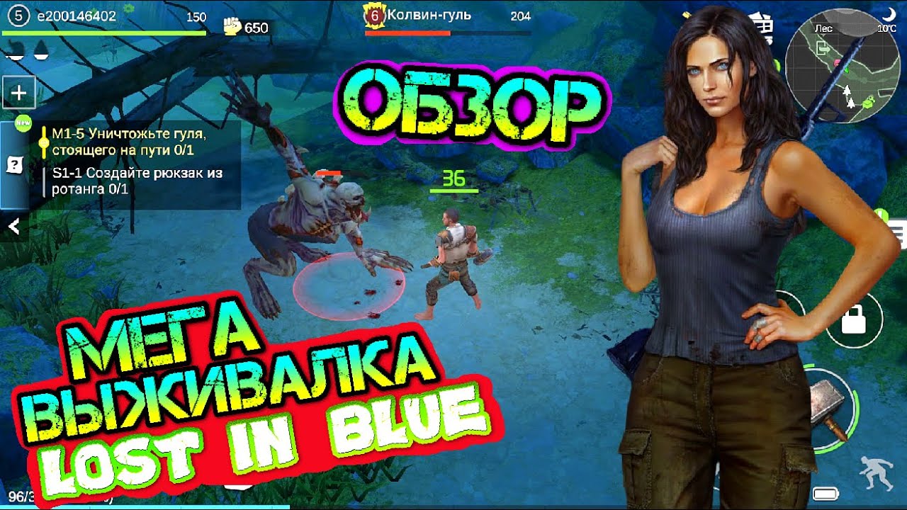 Взломана lost in blues. Lost in Blue игра. Lost in Blue на андроид. Lost in Blue игра на андроид. Lost in Blue: Survive the Zombie Islands на андроид.