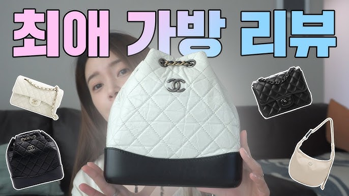small gabrielle chanel backpack｜TikTok Search
