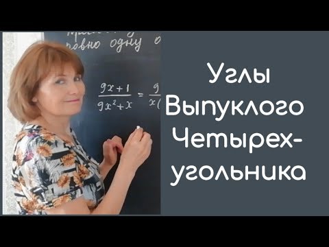 Задача № 25  из ОГЭ по математике на доказательство
