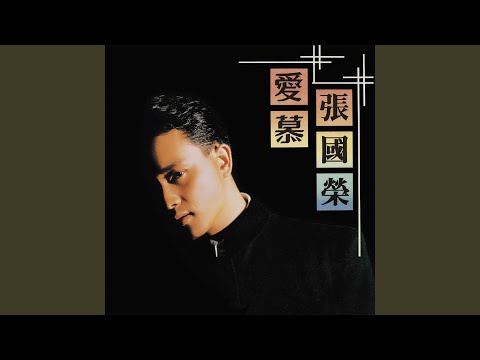 Bei Qi Ming Yun
