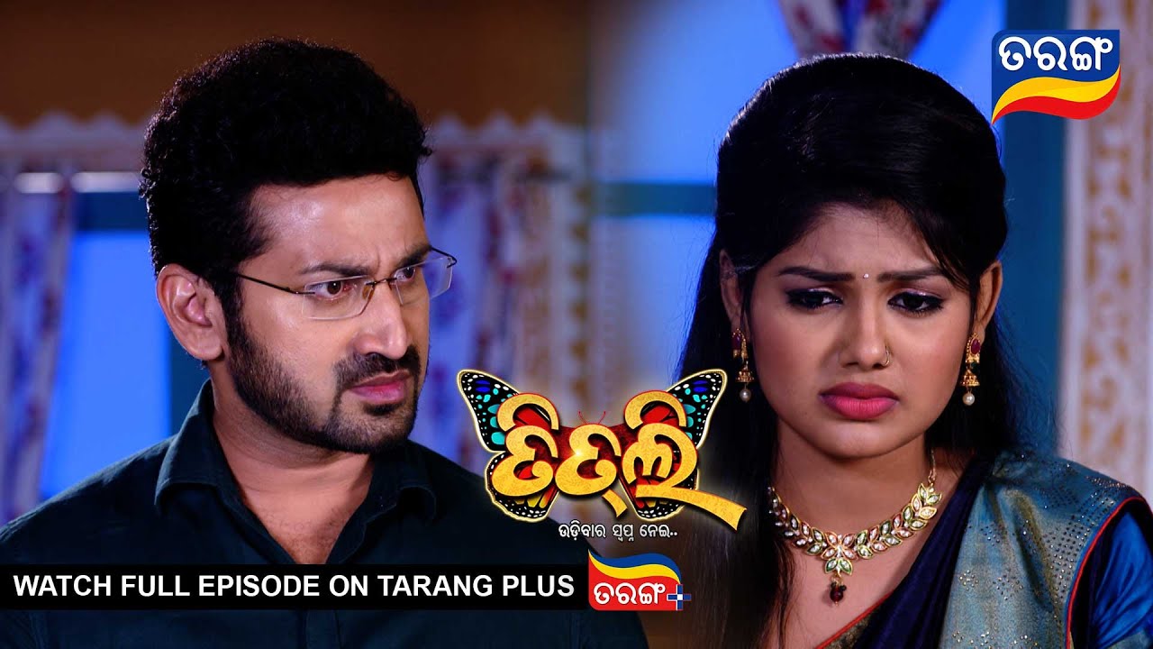 Titli | 31st July 2023 | Ep - 55 | Best Scene | New Odia Serial ...