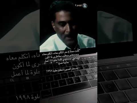 اضحك الصوره تطلع حلوه تريند  استوريات 