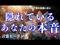※拡散希望※今伝えなければいけないこと