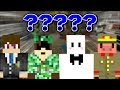 【マインクラフト】？？？？？【人狼RPGコラボ】