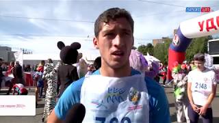 Обложка Спорт Удмуртии 16 сентября 2017 Кросс Наций Скачать Спорт Удмуртии 16 сентября 2017 Кросс Наций