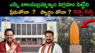 Sp Balasubramanyam Statue At Ravindra Bharathi | Telangana | JD Updates