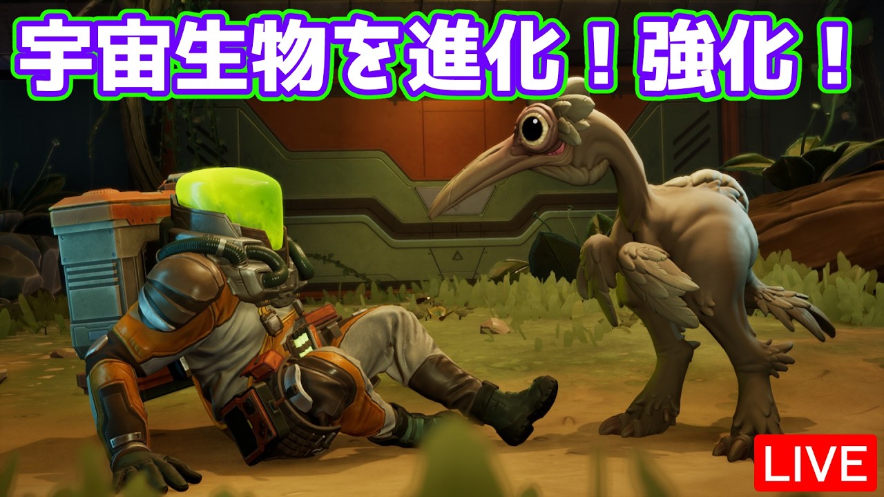 Voidling Bound Demo】大注目作！ボイドリングバウンド！宇宙生物を 